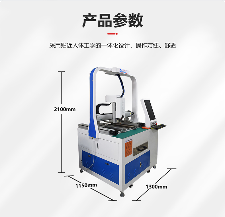 精密小幅面金屬光纖激光切割機(jī)