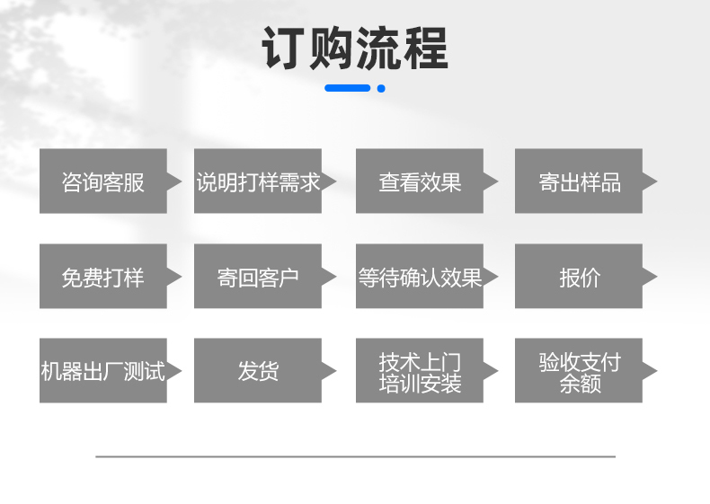 單軸金屬管料平臺自動激光焊接機(jī)(圖13)